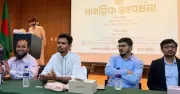 দক্ষিণ কোরিয়ায় প্রবাসীদের নাগরিক সংবর্ধনা পেলেন এনসিপি নেতা আসিফ মাহমুদ