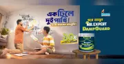 সোফার আড়ালে দেয়ালের স্যাঁতসেঁতে সমস্যা: স্বাস্থ্যঝুঁকি ও সমাধান