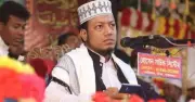আমির হামজার বিরুদ্ধে গ্রেফতারি পরোয়ানা জারি