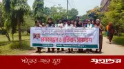জাবিতে উপাচার্যকে ‘ফ্যাসিস্ট’ বলার প্রতিবাদে দর্শন বিভাগের মানববন্ধন