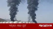 যুক্তরাষ্ট্র-ইরান যুদ্ধবিরতির মধ্যেও আমিরাতে ড্রোন হামলা অব্যাহত