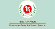 দেশে হামে আরও ৬ জনের মৃত্যু, মোট মৃত ৭৫