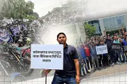 বাংলাদেশের সংবাদ শিরোনাম: ভিডিও কভারেজ
