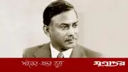 শহীদ জিয়া: স্বাধীনতার ঘোষণা থেকে রাষ্ট্র পুনর্গঠনের অধ্যায়