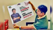এনসিপি থেকে পদত্যাগ ঢাকা উত্তরের সদস্য সচিবের