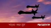 ভারত-পাকিস্তান উত্তেজনায় ড্রোন: নতুন অস্ত্রে বদলে যাচ্ছে সামরিক কৌশল