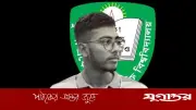 কুয়েট ক্যাম্পাসে পুকুরে ডুবে শিক্ষার্থীর মর্মান্তিক মৃত্যু
