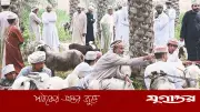 ওমানে জিলহজ মাসের চাঁদ দেখা গেছে, ২৭ মে ঈদুল আজহা