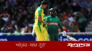 অস্ট্রেলিয়া সিরিজের সূচি প্রকাশ, ওয়ানডে ঢাকায় টি-টোয়েন্টি চট্টগ্রামে