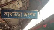 আখাউড়ায় অবৈধ সংযোগে রেলের বিদ্যুৎ ব্যবহার, বিল দিচ্ছে রেল