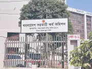 ৪৫তম বিসিএস: রিপিট ক্যাডার সংশোধন ও পদ বৃদ্ধির দাবিতে মানববন্ধন