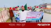 সরাইলে যুবলীগের বিক্ষোভ মিছিল, এলাকায় চাঞ্চল্য