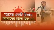 সড়ক দুর্ঘটনায় নিহত ৩, আহত ১০