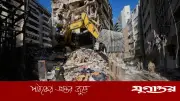 ইসরাইলি হামলায় লেবাননের দৈনিক ক্ষতি ৩০ মিলিয়ন ডলার