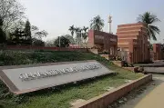 জাহাঙ্গীরনগর বিশ্ববিদ্যালয়ে তিন বহিরাগতকে থানায় সোপর্দ