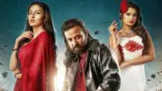 ঈদুল আজহায় চ্যানেল আইয়ে সাত দিন সাত নতুন সিনেমা