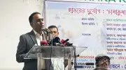 আমলাদের অপকর্মে ফ্যামিলি কার্ড থেকে গরীবরা বঞ্চিত