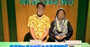 দক্ষিণ বাড্ডায় ইয়াবাসহ দম্পতি গ্রেফতার, জব্দ ১২ হাজার পিস