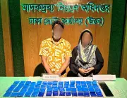 রাজধানীতে ১২ হাজার ইয়াবাসহ দম্পতি গ্রেপ্তার
