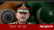 ভারতের সেনাপ্রধানের হুঁশিয়ারিতে পাকিস্তানের কঠোর জবাব