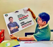 এনসিপি থেকে বহিষ্কৃত হলেন সর্দার আমিরুল ইসলাম