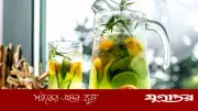 সকালে খালি পেটে ৪ পানীয়: হজমশক্তি ও রোগ প্রতিরোধে কার্যকর