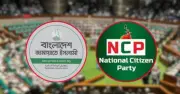 সংবিধান সংশোধন কমিটি: জামায়াত-এনসিপির নাম না দেওয়ার সম্ভাবনা