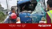ভাঙ্গা এক্সপ্রেসওয়েতে ট্রাক-ট্রাক সংঘর্ষে নিহত ২