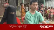 প্রেমের টানে চীন থেকে কিশোরগঞ্জে চীনা পুলিশ, এলাকায় চাঞ্চল্য
