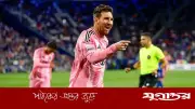 বিশ্বকাপের আগে আগুনে ফর্মে মেসি, জিতল ইন্টার মিয়ামি