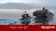 হরমুজ প্রণালির পূর্ণ সামরিক নিয়ন্ত্রণ নিল ইরান