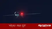 ইরাক থেকে আসা তিনটি ড্রোন ভূপাতিত সৌদি আরবের