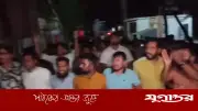 সরাইলে যুবলীগের মিছিলের প্রতিবাদে ছাত্রদলের বিক্ষোভ