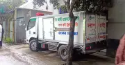 গজারিয়ায় চিরনিদ্রায় কারিনা কায়সার