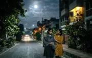 প্রেম লুকানোর জটিলতা আর জ্যোৎস্নার রাতের গল্প