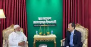 সিঙ্গাপুর হাইকমিশনারের সঙ্গে সাক্ষাৎ করলেন জামায়াত আমির