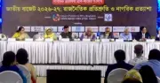 জাতীয় বাজেট ২০২৬-২৭: রাজনৈতিক প্রতিশ্রুতি ও অর্থনৈতিক বাস্তবতার সংঘাত