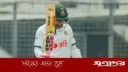 সেঞ্চুরির অপেক্ষায় মুশফিক, পাকিস্তানকে চেপে ধরেছে বাংলাদেশ