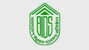 বিআইডিএস-এ ৬ পদে নিয়োগ, আবেদনের শেষ দিন ২১ জুন ২০২৬