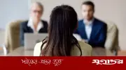 বাংলাদেশ-চায়না পাওয়ার কোম্পানিতে চাকরি, বেতন ৪২ হাজার টাকা