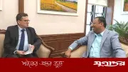 ওষুধ ও পর্যটনসহ নানা খাতে বাংলাদেশের সঙ্গে সহযোগিতা জোরদারে আগ্রহী নিউজিল্যান্ড