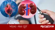 কিডনি রোগের প্রাথমিক লক্ষণ উচ্চ রক্তচাপ, সতর্ক থাকুন