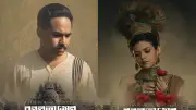 ঈদুল আজহায় মুক্তি পাচ্ছে ‘বনলতা সেন’, প্রকাশিত চরিত্র পোস্টার
