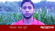 প্রবাসীর স্ত্রীর সাথে অনৈতিক সম্পর্ক ও ব্ল্যাকমেইল, দপ্তরি বহিষ্কার