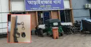 আড়াইহাজারে পরিত্যক্ত অবস্থায় গ্যাসগান ও হাতকড়া উদ্ধার