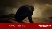 যে পরাজয় আল্লাহর পথে ফিরিয়ে আনে তা কি সত্যিই পরাজয়?