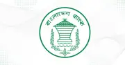 বাংলাদেশ ব্যাংক নতুন নোট বাজারে ছাড়ছে