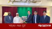 সিঙ্গাপুর হাইকমিশনারের সাথে বিরোধীদলীয় নেতার সাক্ষাৎ