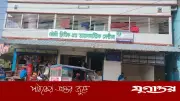 গৌরনদীতে অপচিকিৎসায় গৃহবধূর গর্ভের সন্তান মৃত্যুর অভিযোগ