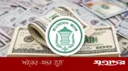 বাজার থেকে আরও ১০ কোটি ডলার কিনল বাংলাদেশ ব্যাংক